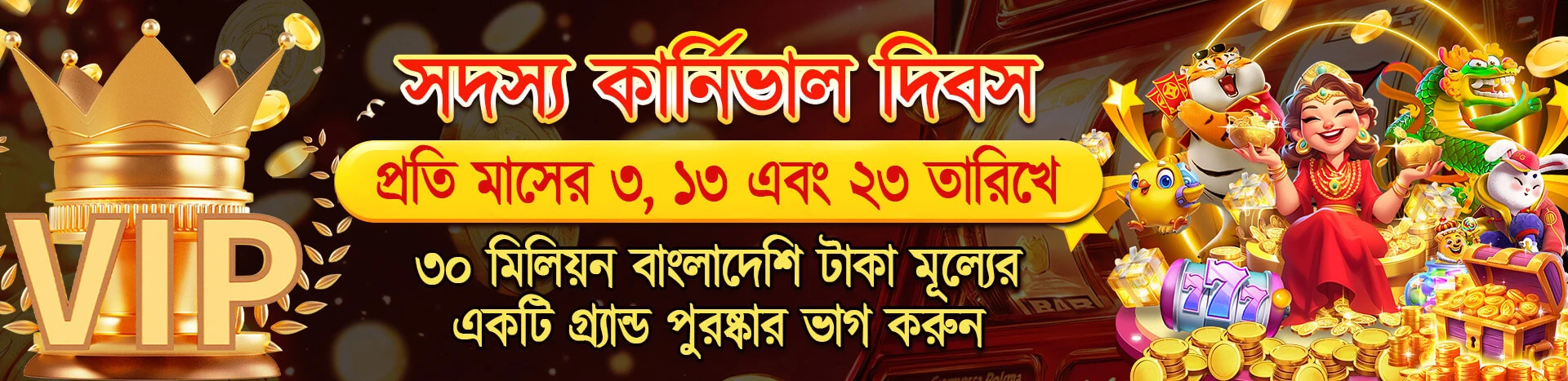 33BMW Casino Banner 2